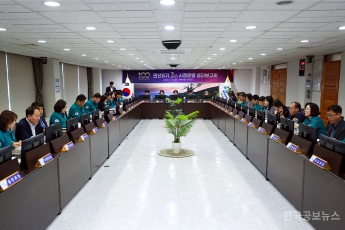 태백시, 민선8기 3년 시정 운영 성과보고회 개최 기사 사진