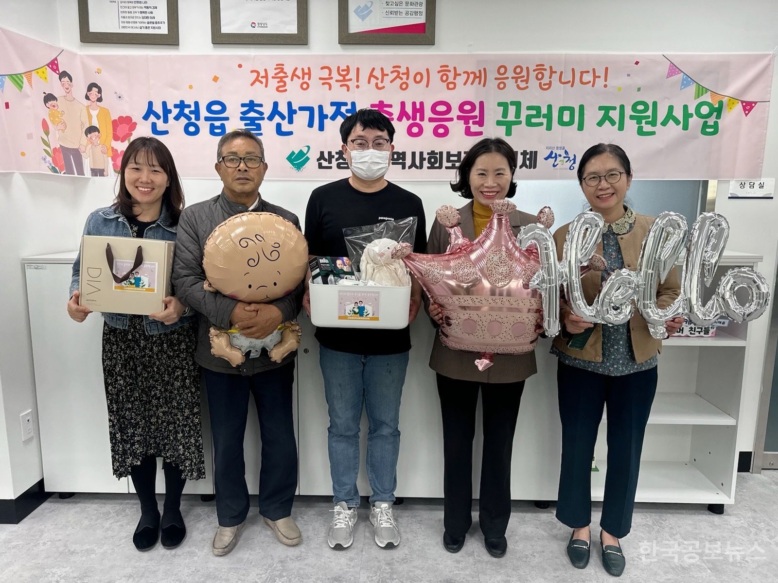 산청읍 지사협, 첫숨키트 지원사업 실시 경남도 공모사업 선정 일환 추진 기사 사진