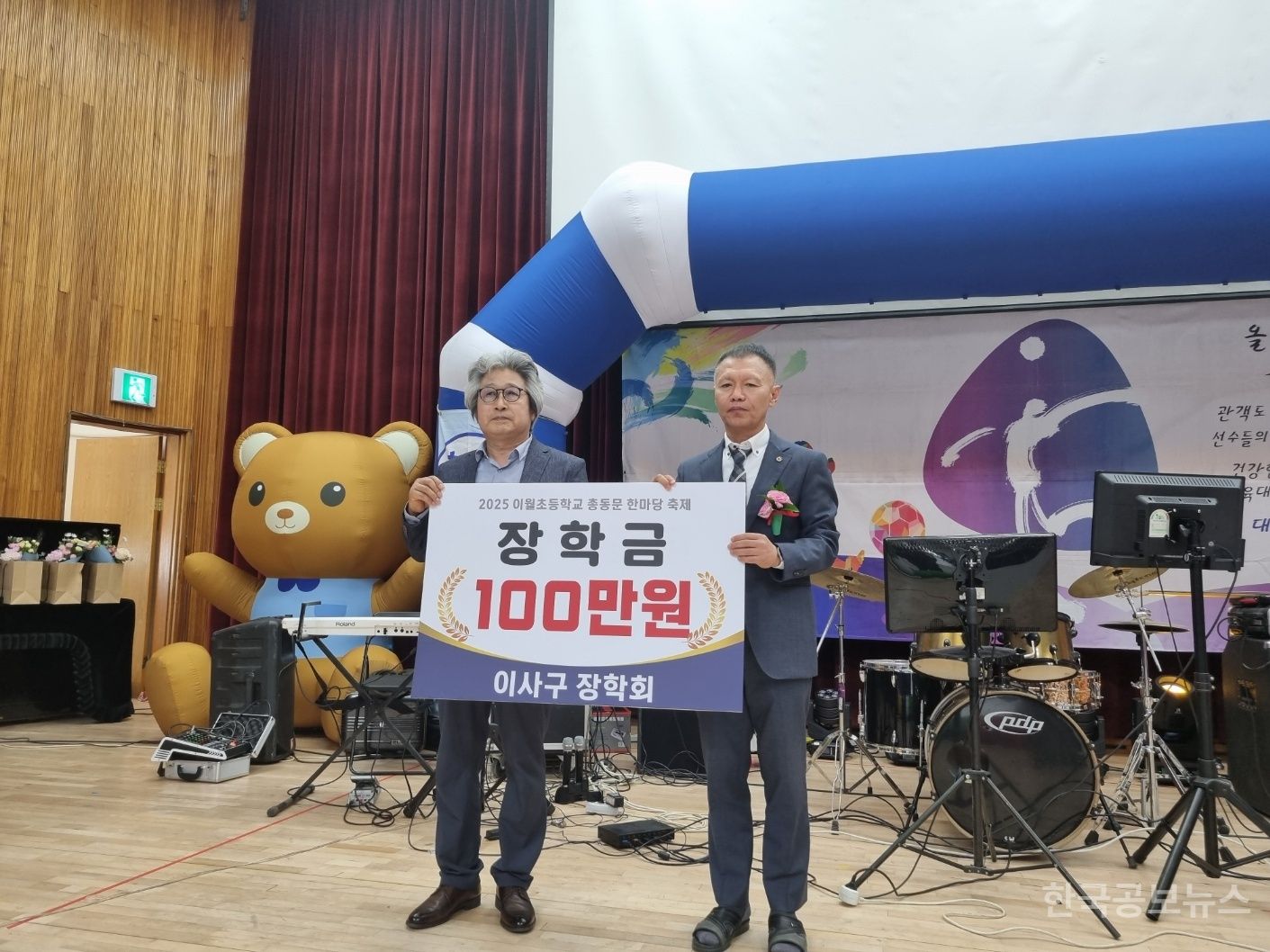 기사 사진