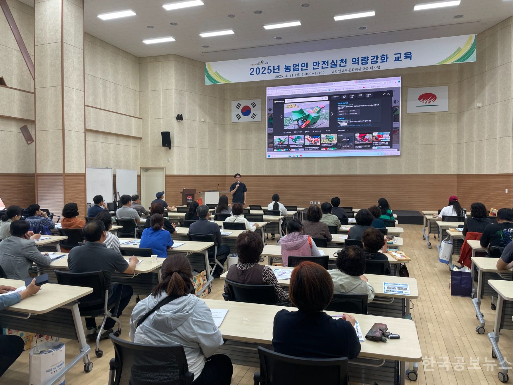 기사 사진