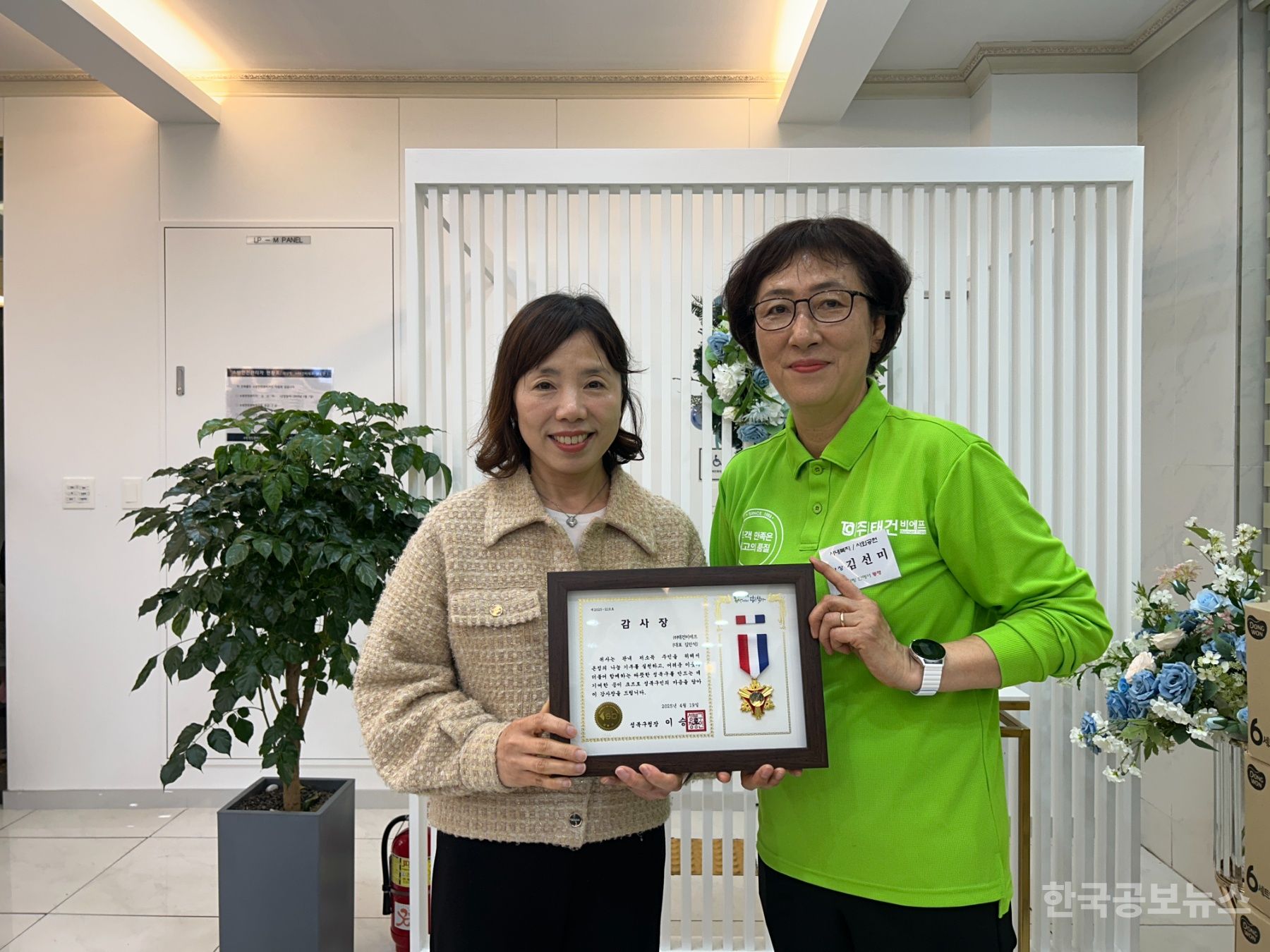 기사 사진