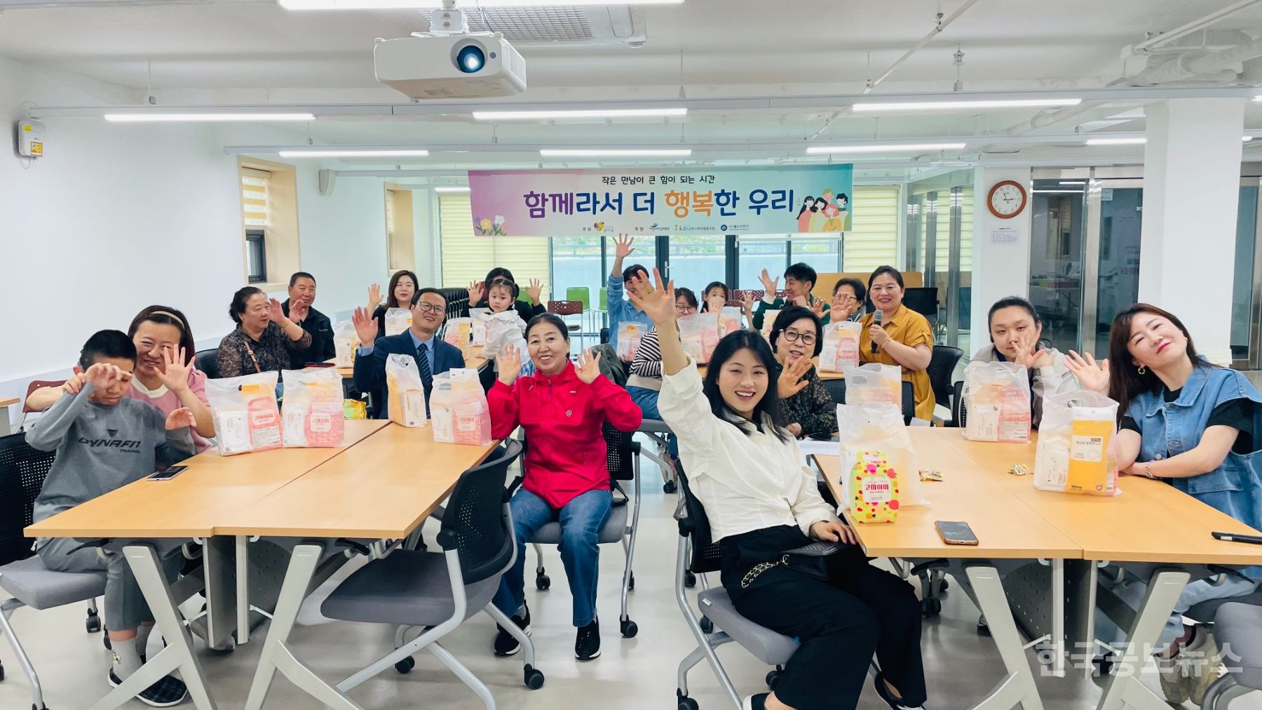 꿈마실, 중국결혼이주민 위한 ‘함께라서 더 행복한 우리’ 개최 기사 사진