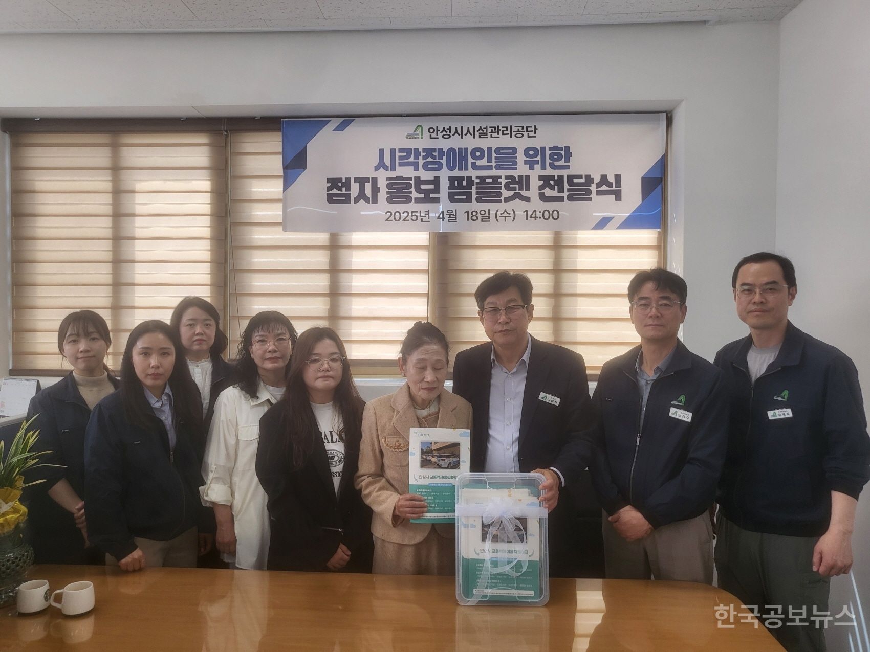 안성시시설관리공단, 2025년 정신건강 캠페인 실시 예정 기사 사진