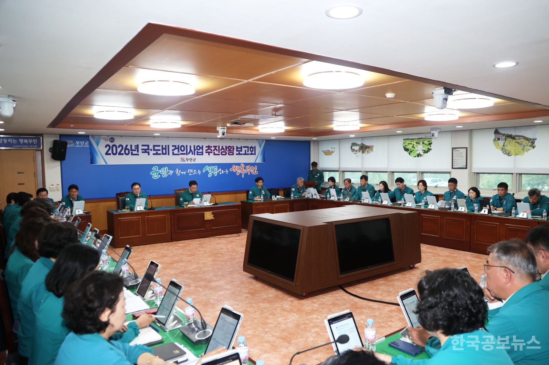 무안군, 2026년 국·도비 건의사업 추진상황 보고회 개최 기사 사진
