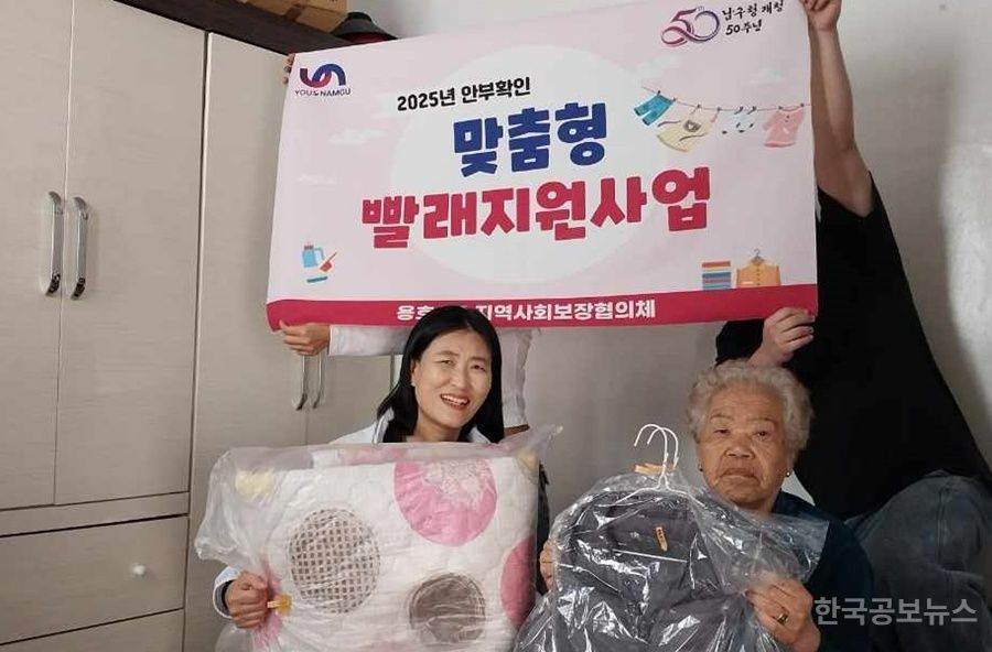 기사 사진