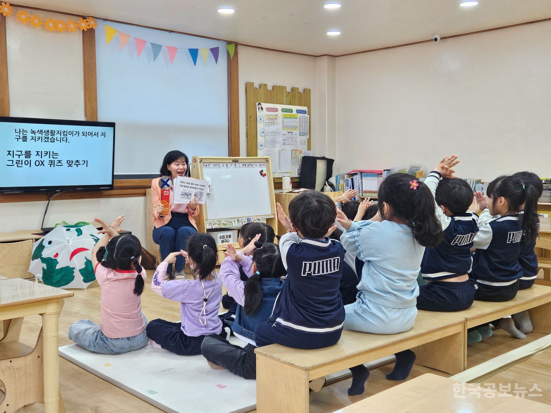 유성구, 기후위기 대응 어린이 대상 환경교육 실시 기사 사진