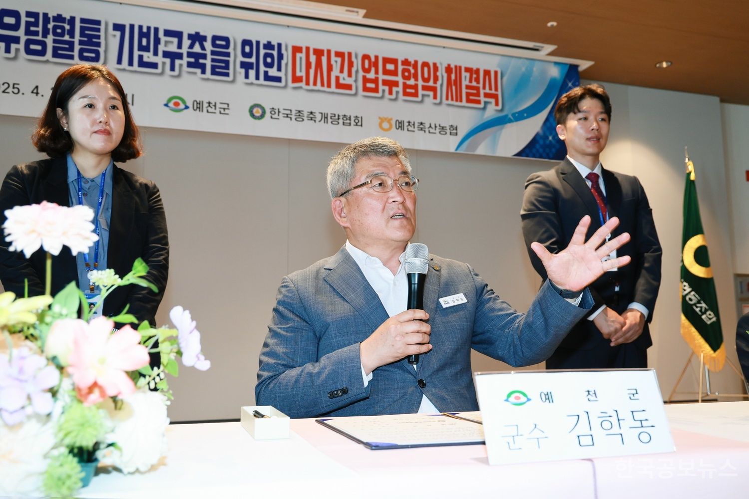 기사 사진
