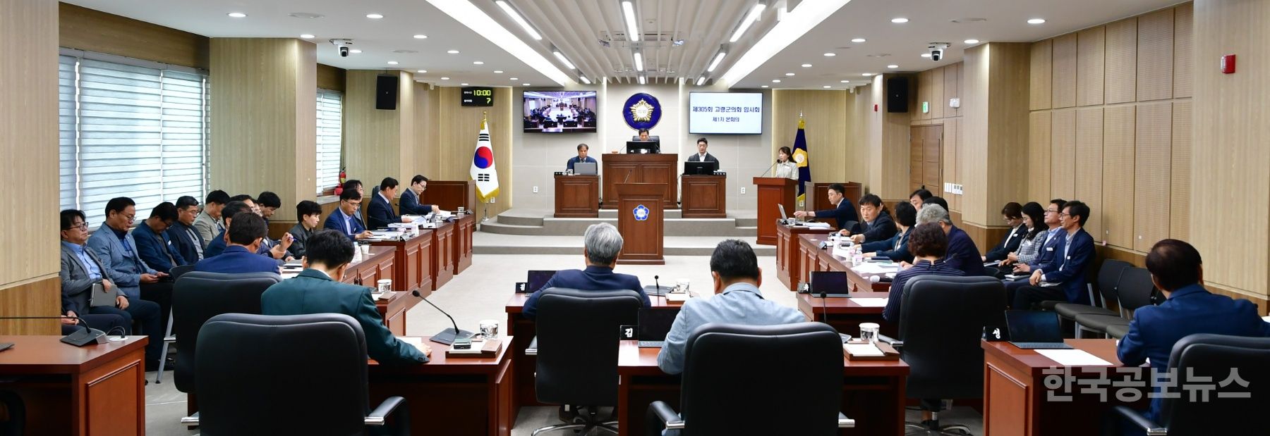 고령군의회, 제305회 임시회 돌입 기사 사진