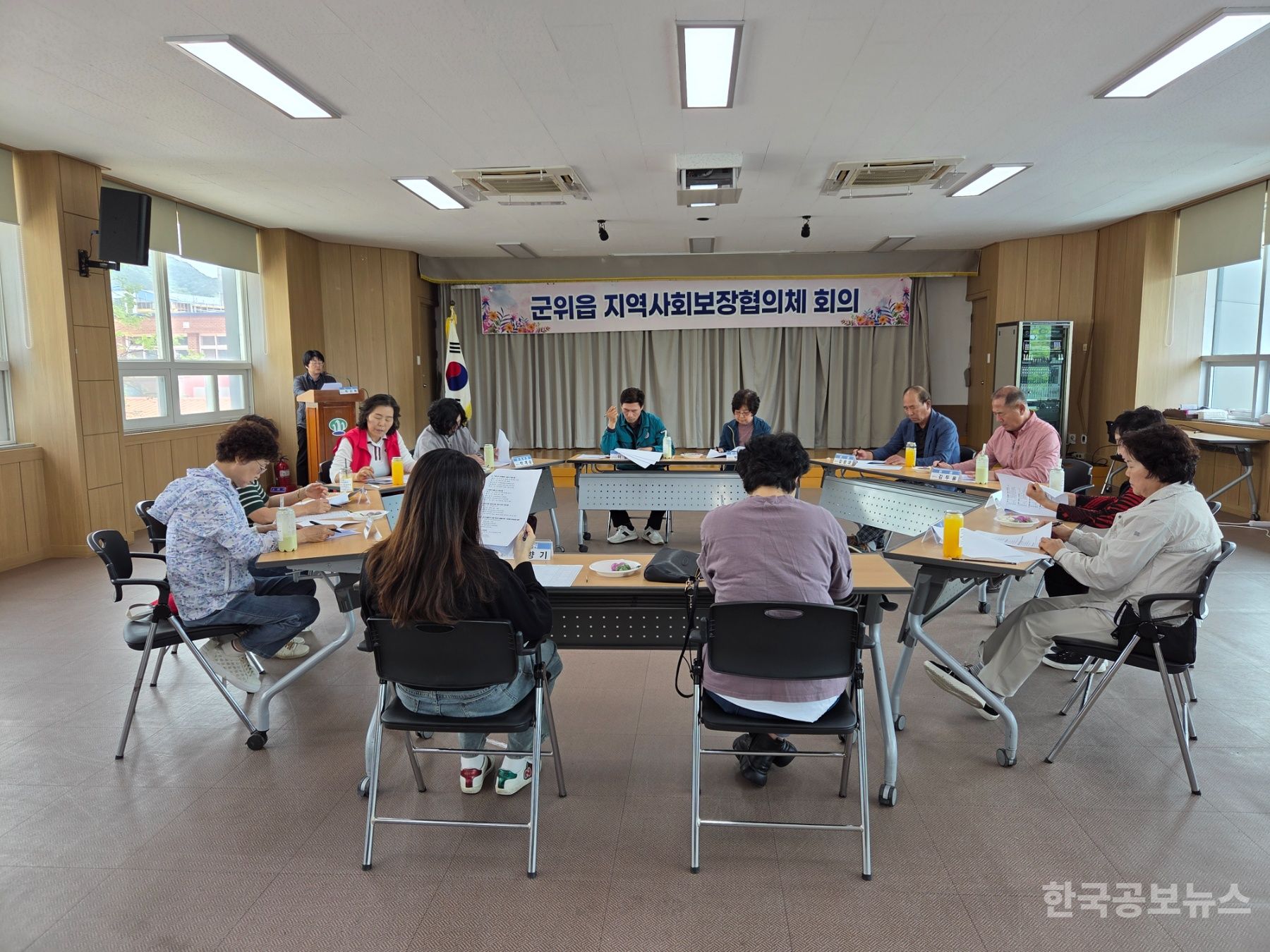 군위읍 지역사회보장협의체 정기회의 개최  기사 사진