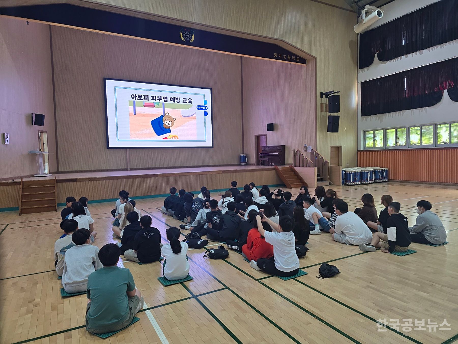영주시, 아토피·알레르기 예방 교육 실시 기사 사진