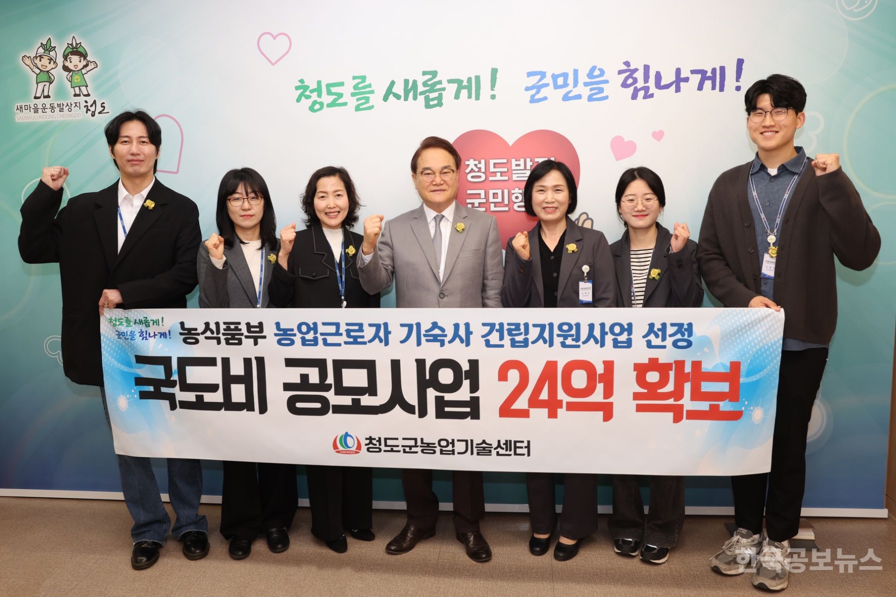 청도군, 농업근로자 기숙사 건립 국비공모사업 최종 선정 기사 사진
