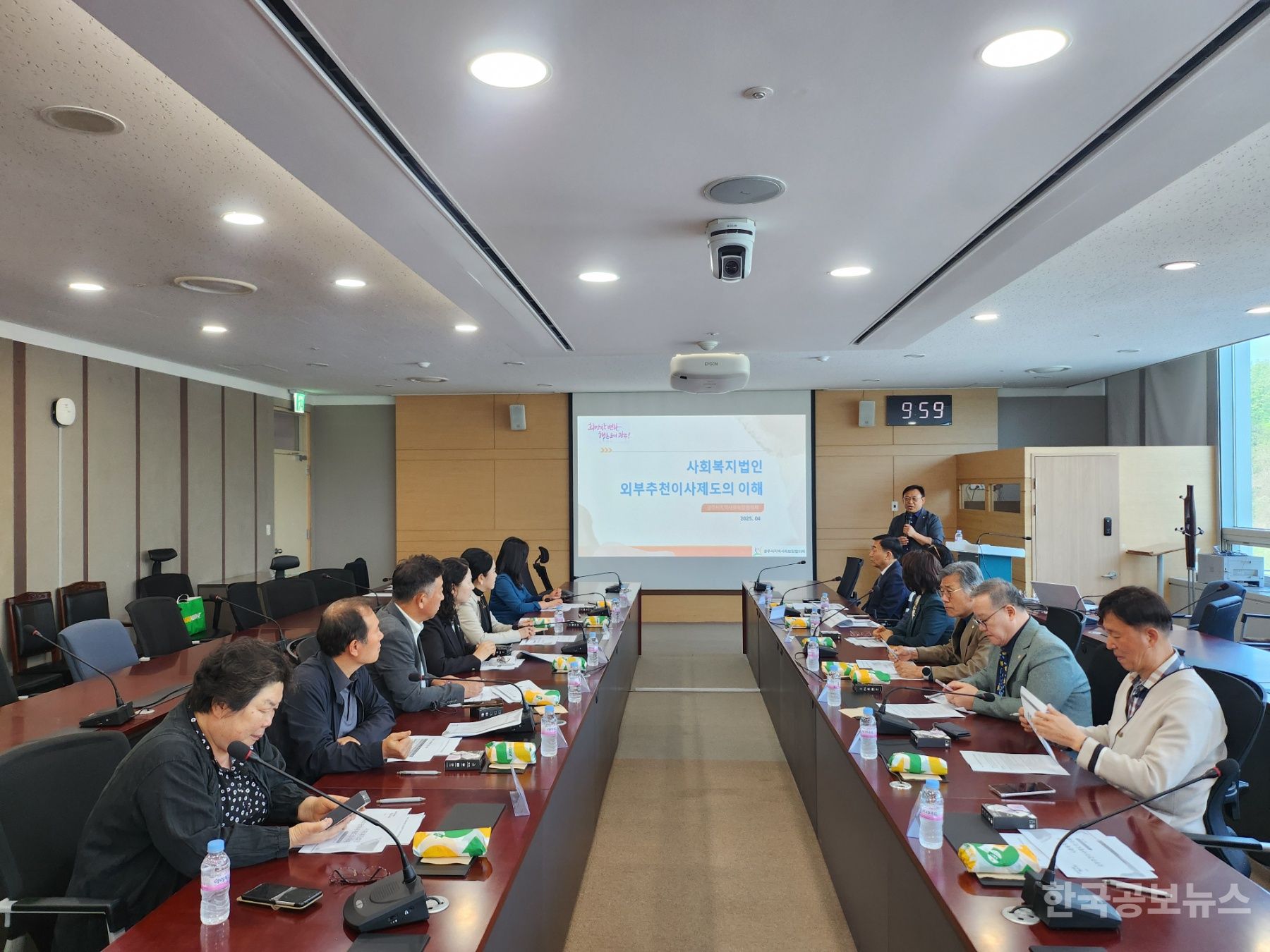 광주시 지역사회보장협의체, 사회복지법인 외부 추천 이사 후보군 대상 역량강화 교육 실시 기사 사진