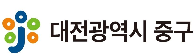 대전 중구,‘글로컬 상권 창출팀 모집사업’공모 선정 기사 사진