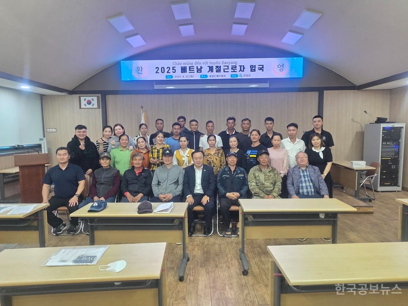단양군, 외국인 계절근로자 영농현장 본격 투입 기사 사진