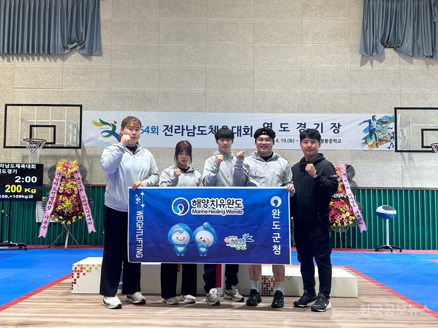완도군 역도실업팀, 소속 선수 전원 금메달 획득 기사 사진