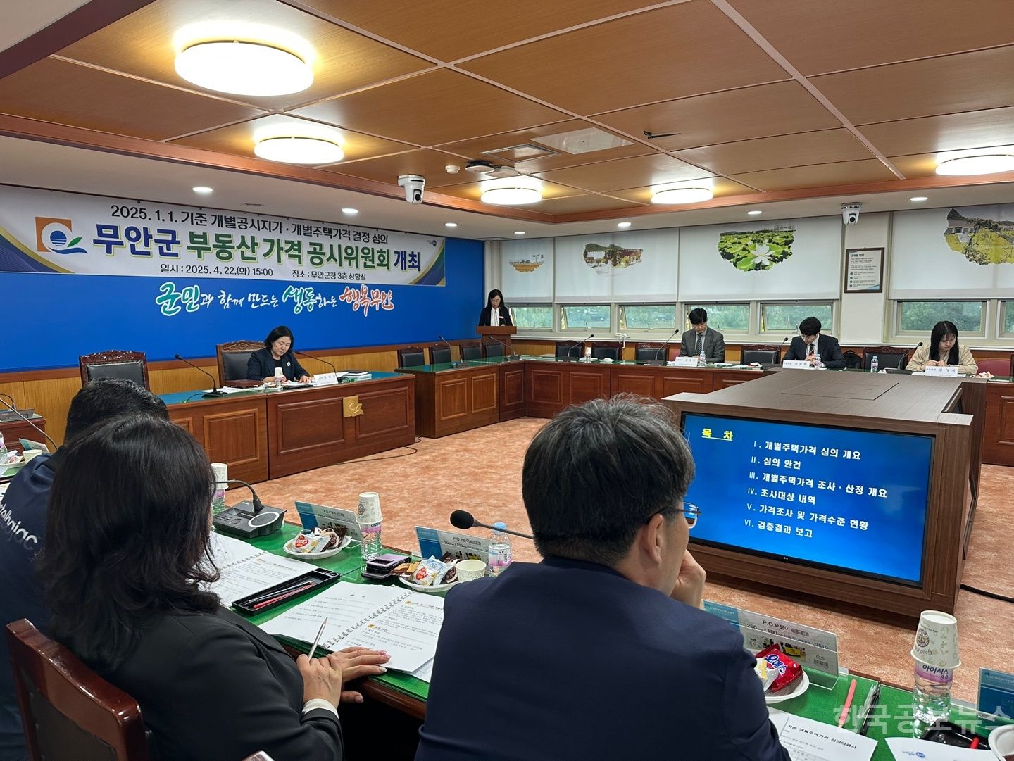 무안군, 2025년 개별주택가격 공시 및 이의신청 접수 기사 사진