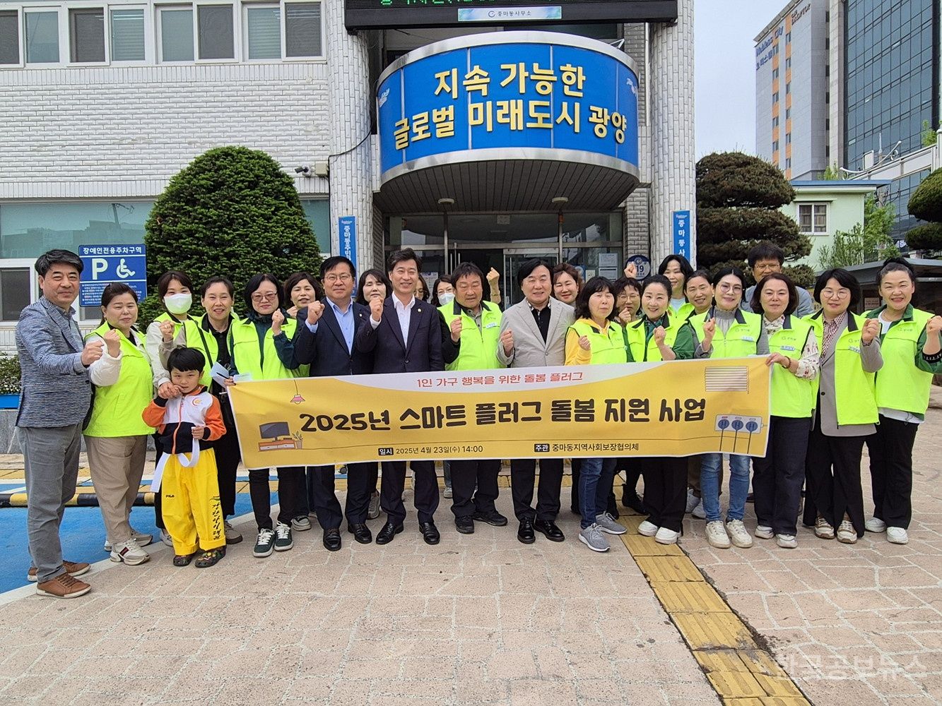 다압면 지역사회보장협의체, 던지는 소화기 배부사업 본격 추진 기사 사진