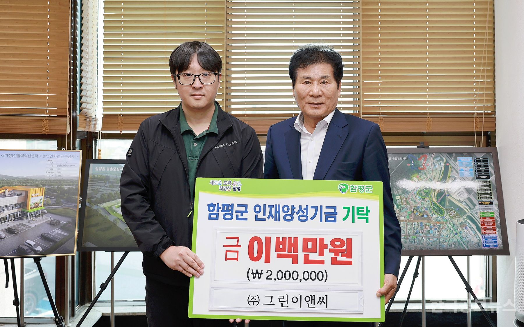 기사 사진