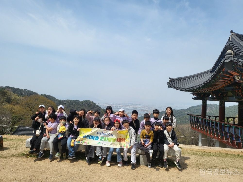 부산 사상구, 지역사회 연계 마을속 교육‘우리마을 문화탐방’실시 기사 사진