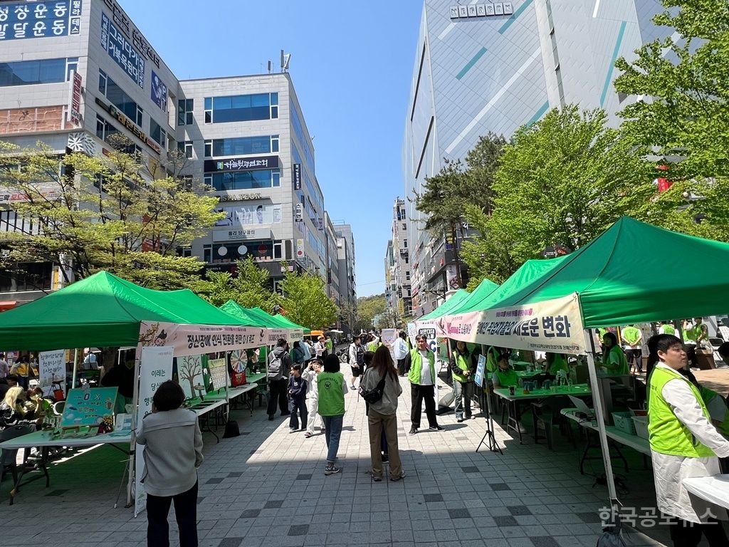 장애 인식 개선 앞장선 의정부시…시민 참여형 체험행사 성료 기사 사진