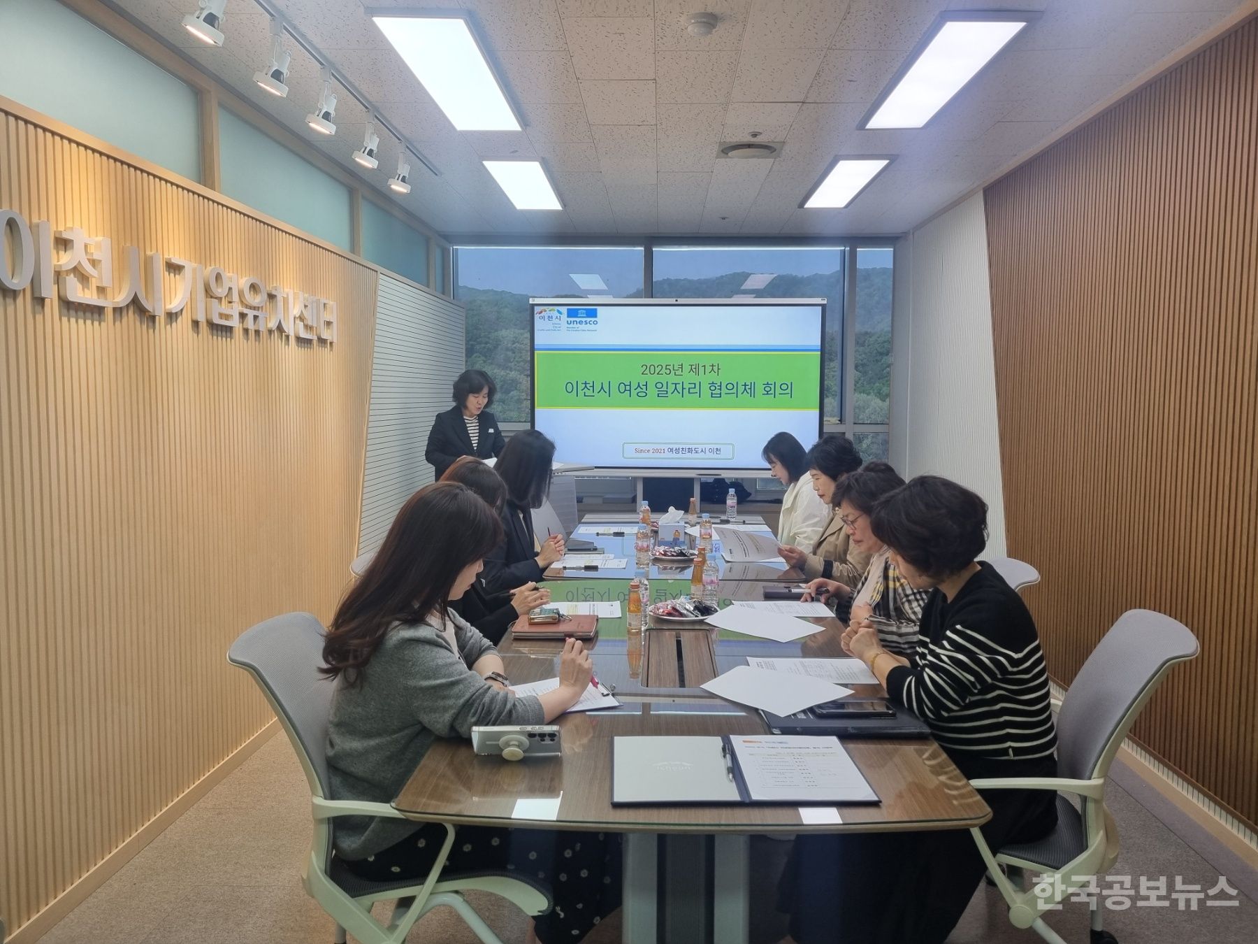 이천시, 여성친화도시 조성 위한 ‘여성일자리 협의체 회의’ 개최 기사 사진