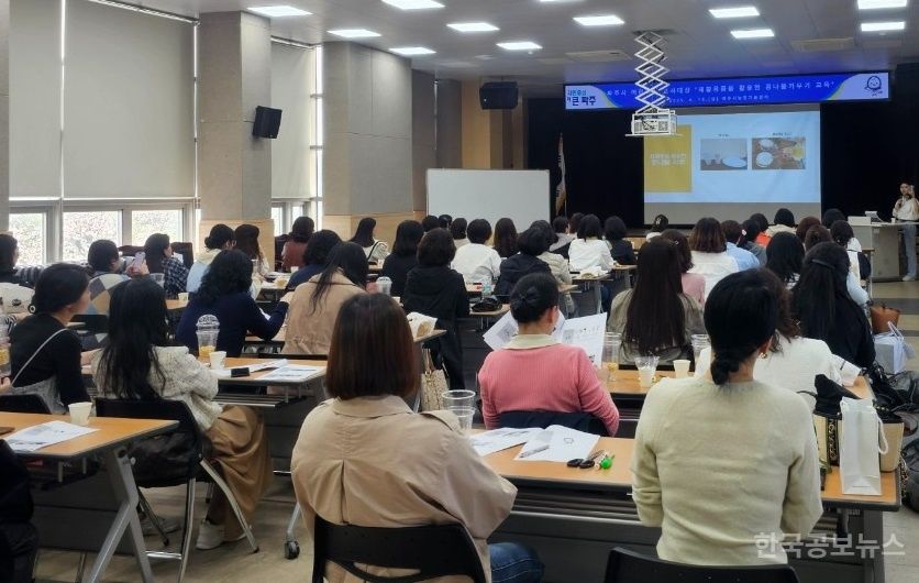 파주시, 어린이집 교사 대상 ‘콩나물콩 키우기’교육 실시 기사 사진