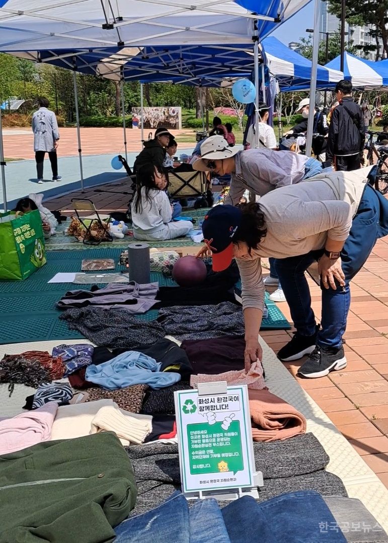 화성특례시, ESG 실천으로 이어지는 ‘나눔 기부함’ 운영 기사 사진