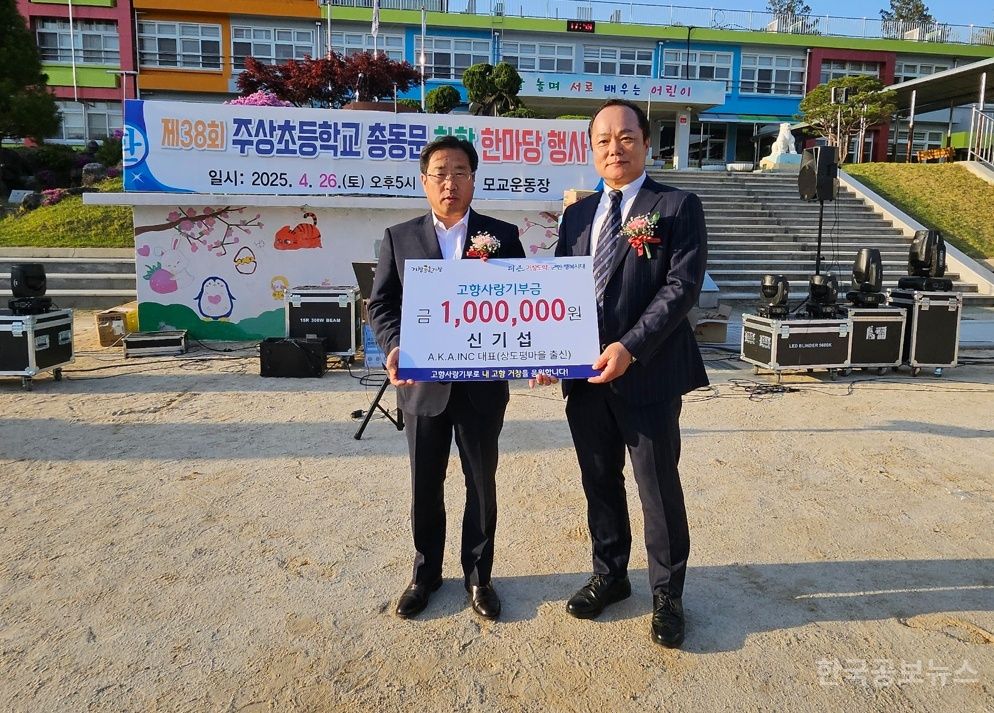 기사 사진
