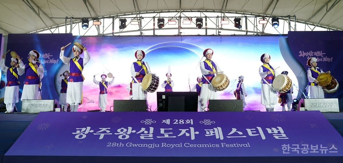 광주시립광지원농악단, 정기공연 ‘희망과 행복의 판스테이지 도자락’ 성황리에 개최 기사 사진