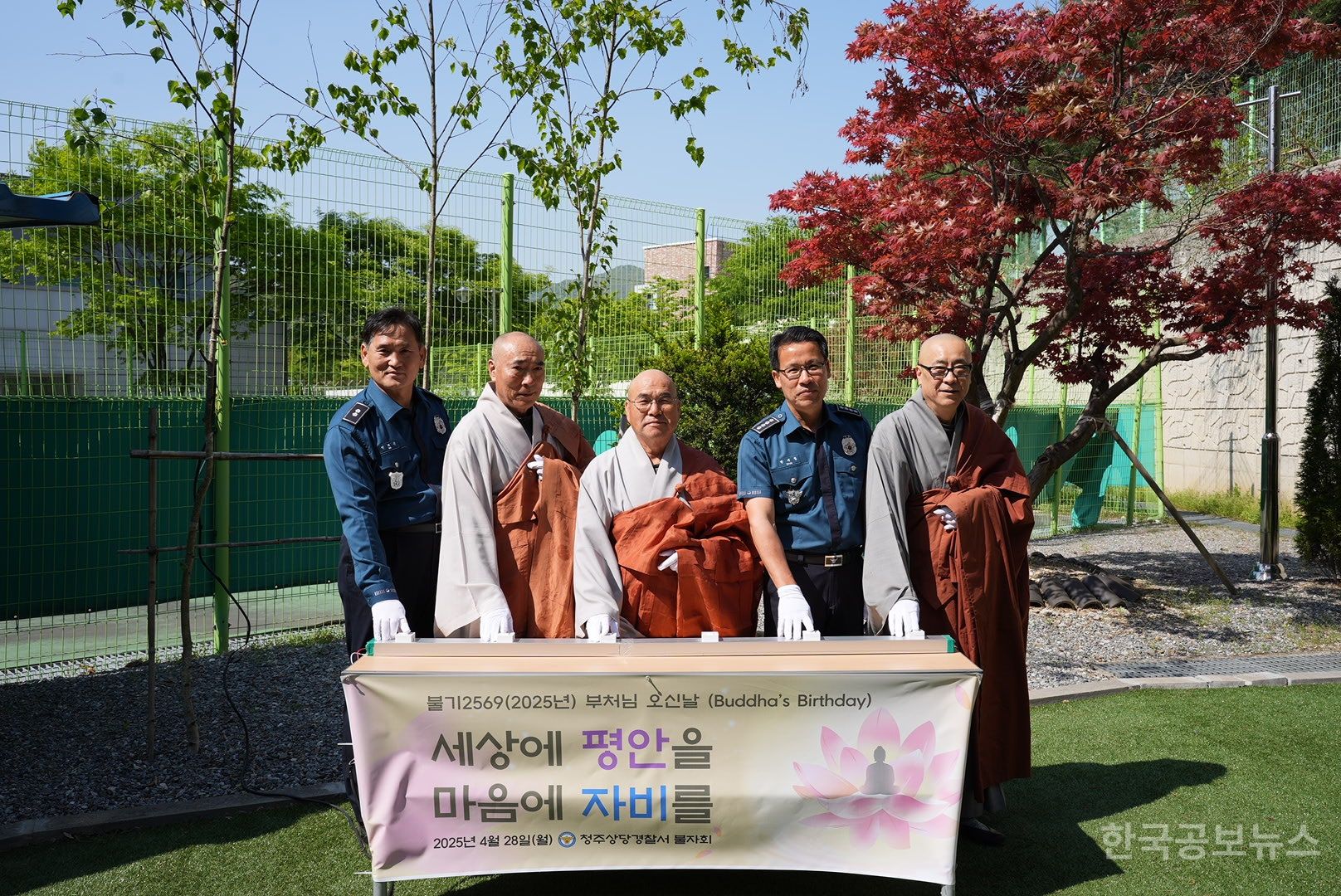 청주상당경찰서, 부처님 오신날 연등 행사 개최 기사 사진