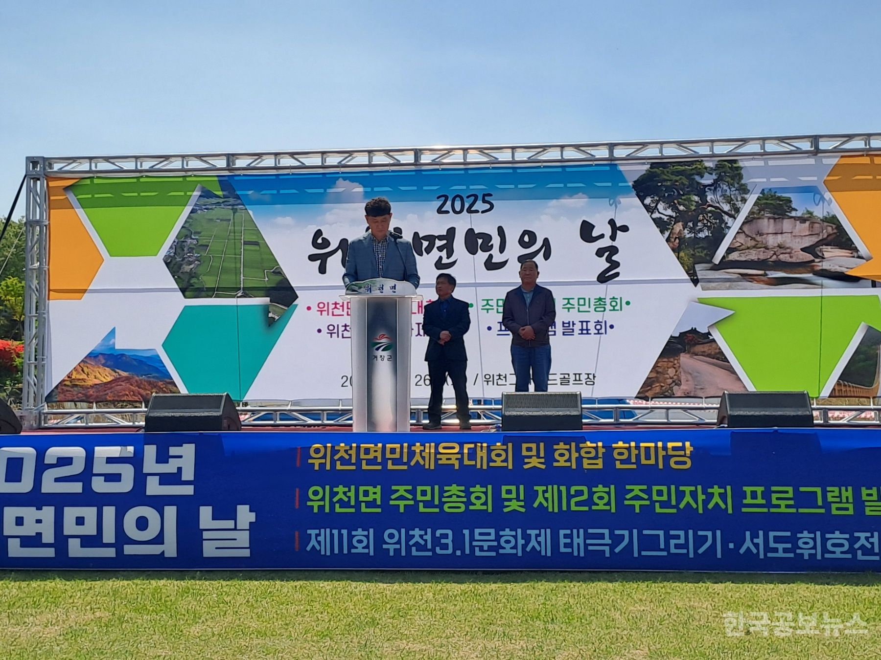 기사 사진