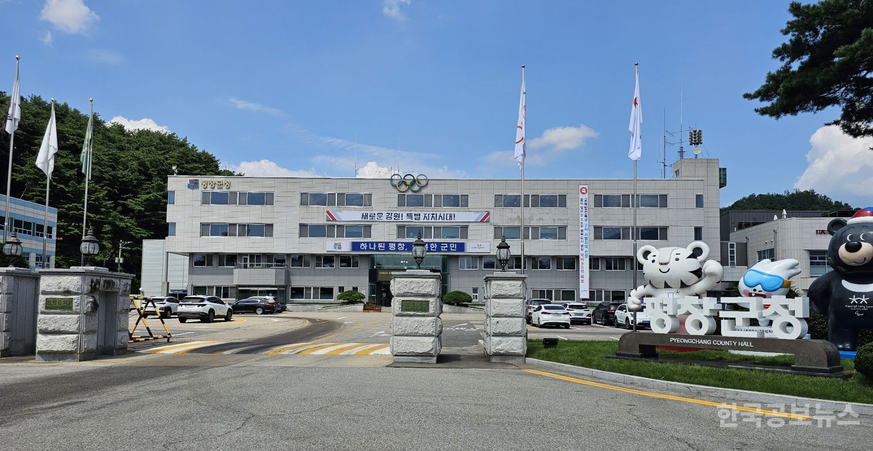 ​평창군, 농촌 활력 프로젝트로 지역 재도약 발판 마련 기사 사진