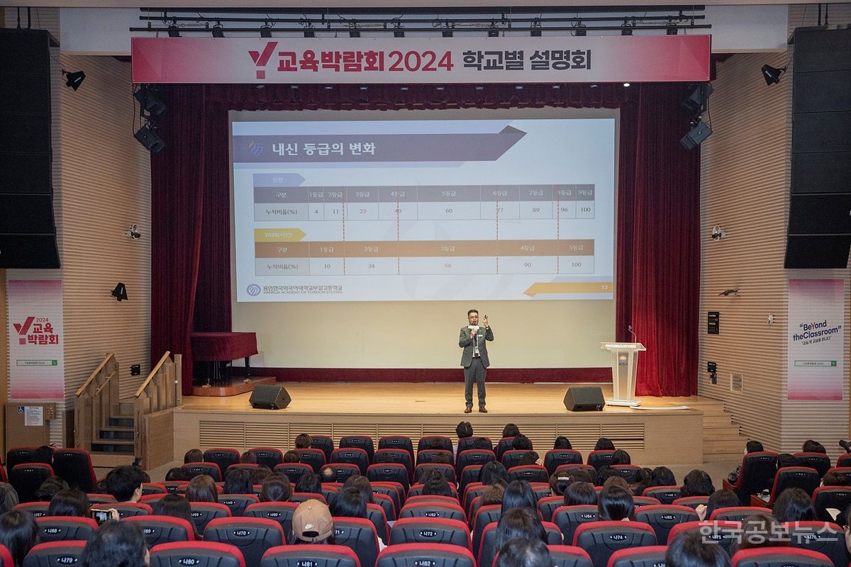 양천구, 초등학습법부터 대입정보까지 총망라…내달 15~17일 ‘진로진학박람회’ 기사 사진