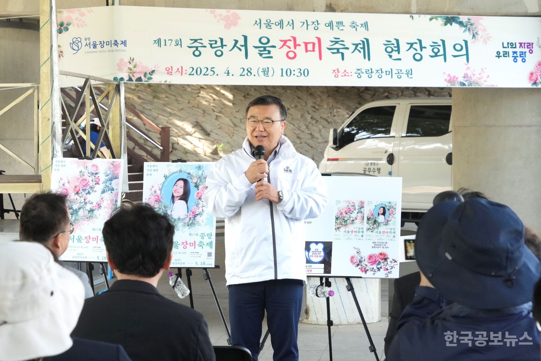 중랑구 축제 현장 안전 점검 완료 기사 사진