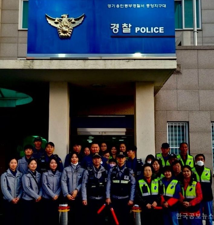 용인동부경찰서, 가출 청소년 비행 지역 일제 점검 위한 합동 순찰 실시 기사 사진
