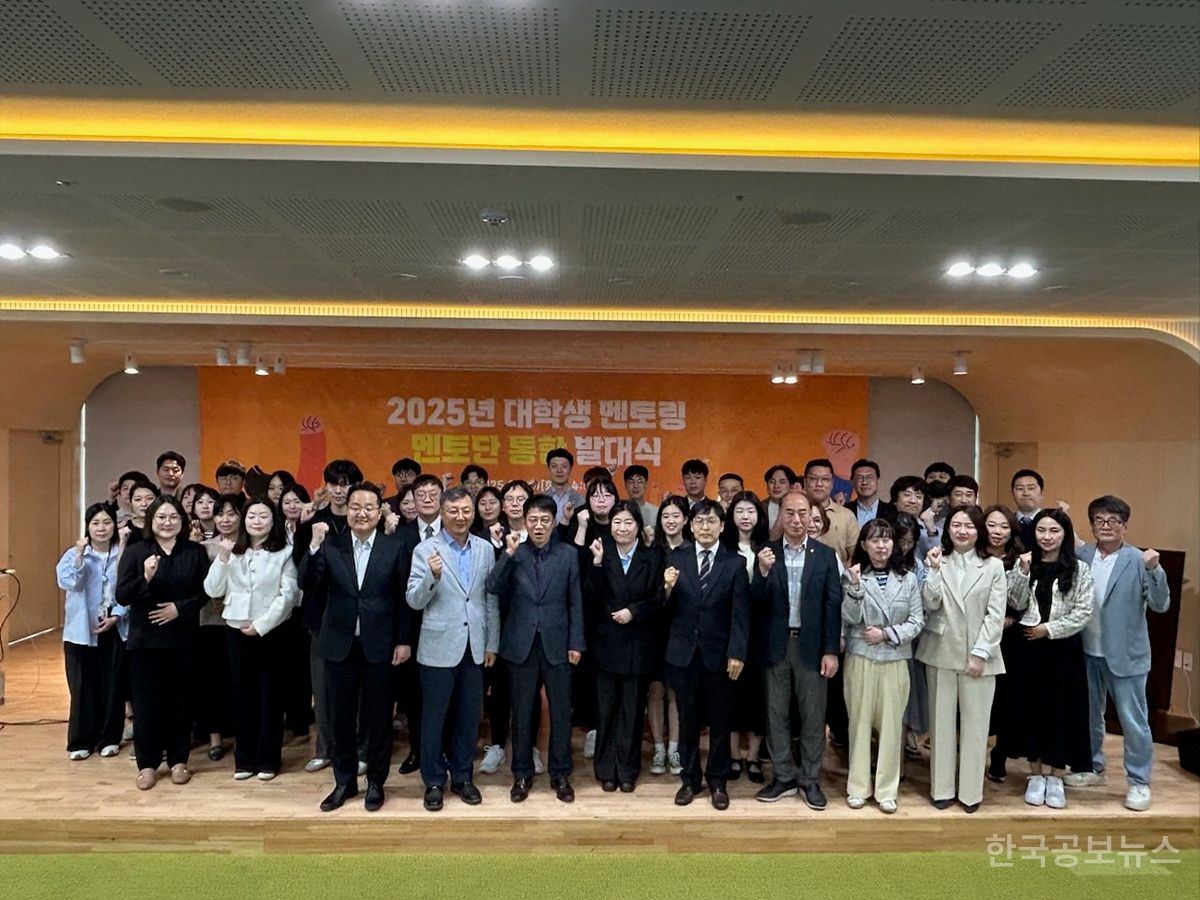 대구시,대학생 멘토링 멘토단 통합 발대식 개최 기사 사진