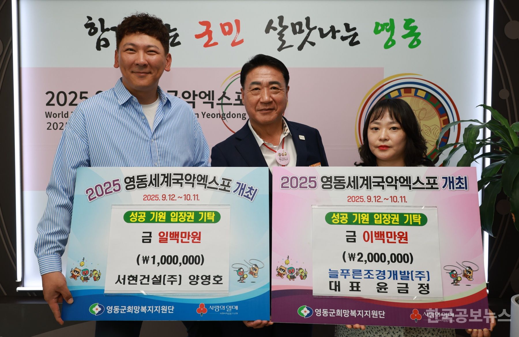 늘푸른조경 이미지