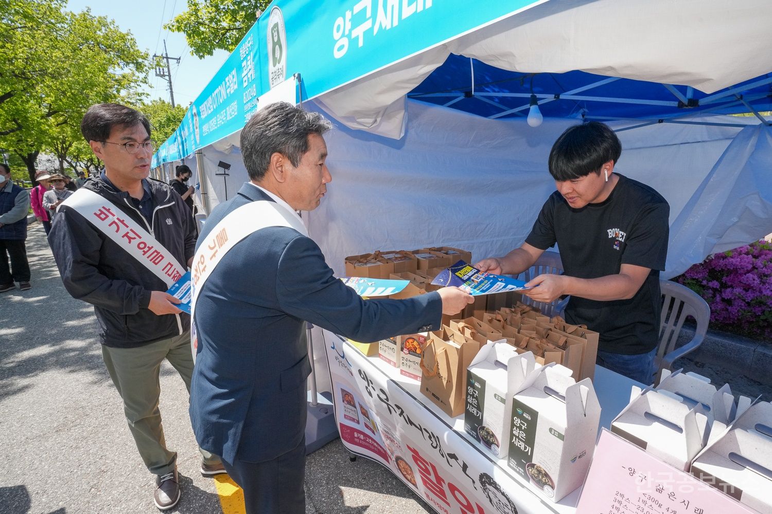 양구군, 올해도 바가지요금 없는 곰취축제 운영 총력 기사 사진