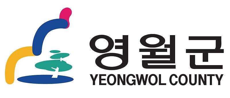 영월군, 2025년 제1회 추가경정 예산안6,484억원 편성 기사 사진