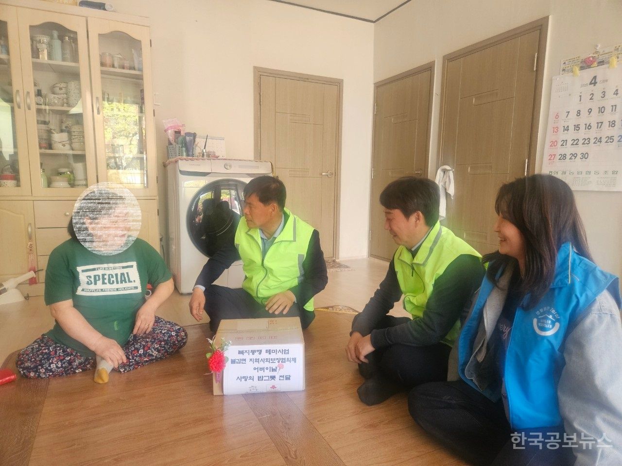 기사 사진