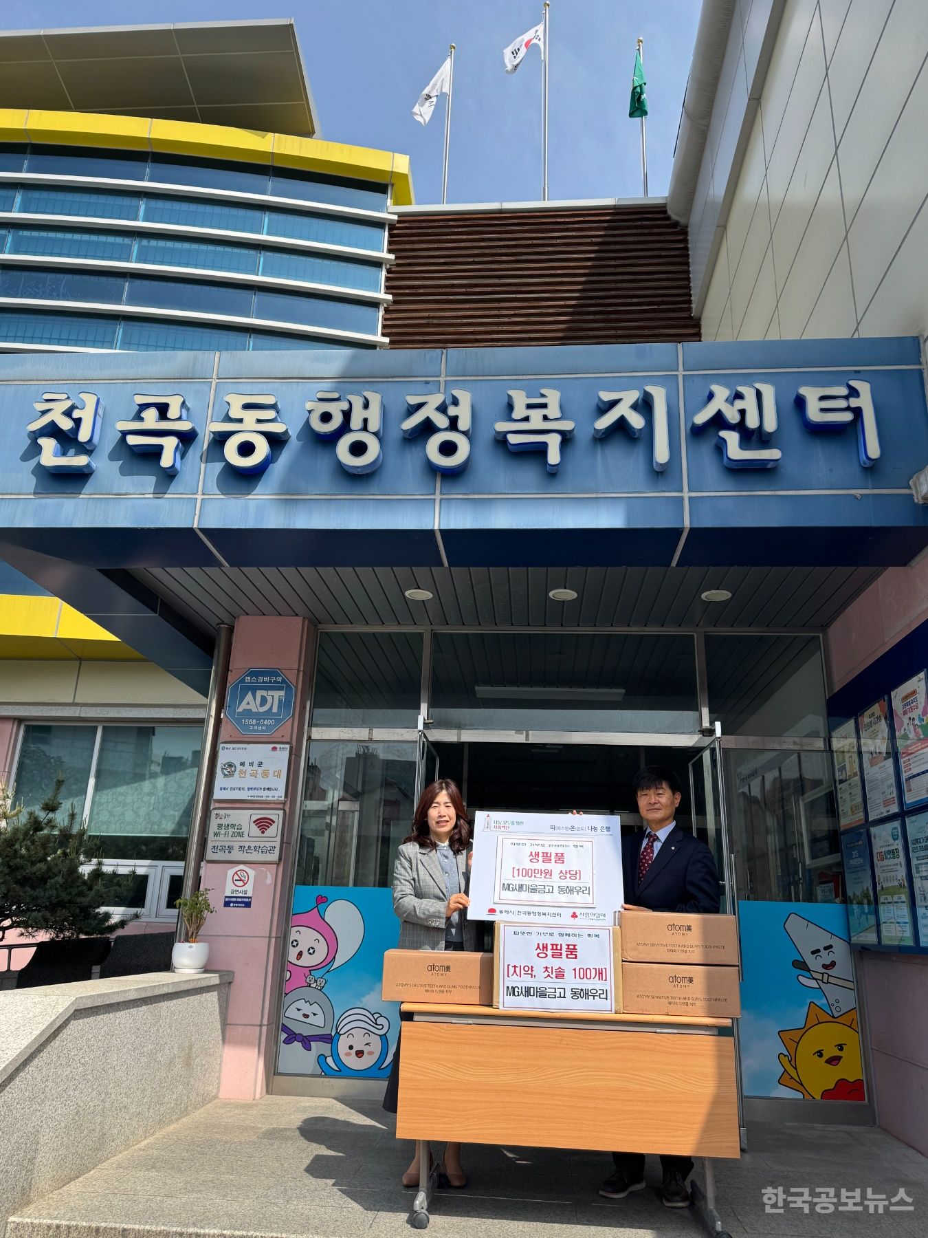 기사 사진