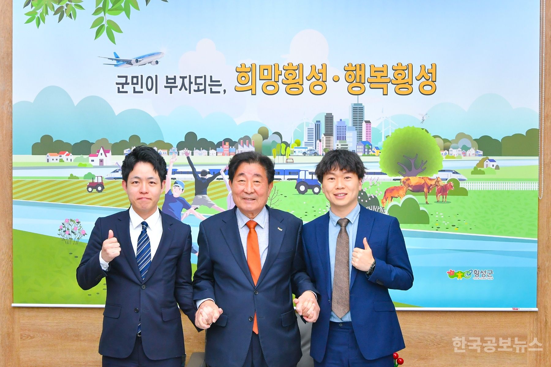 횡성군, 자매결연 도시 공무원 파견 연수 시작 기사 사진