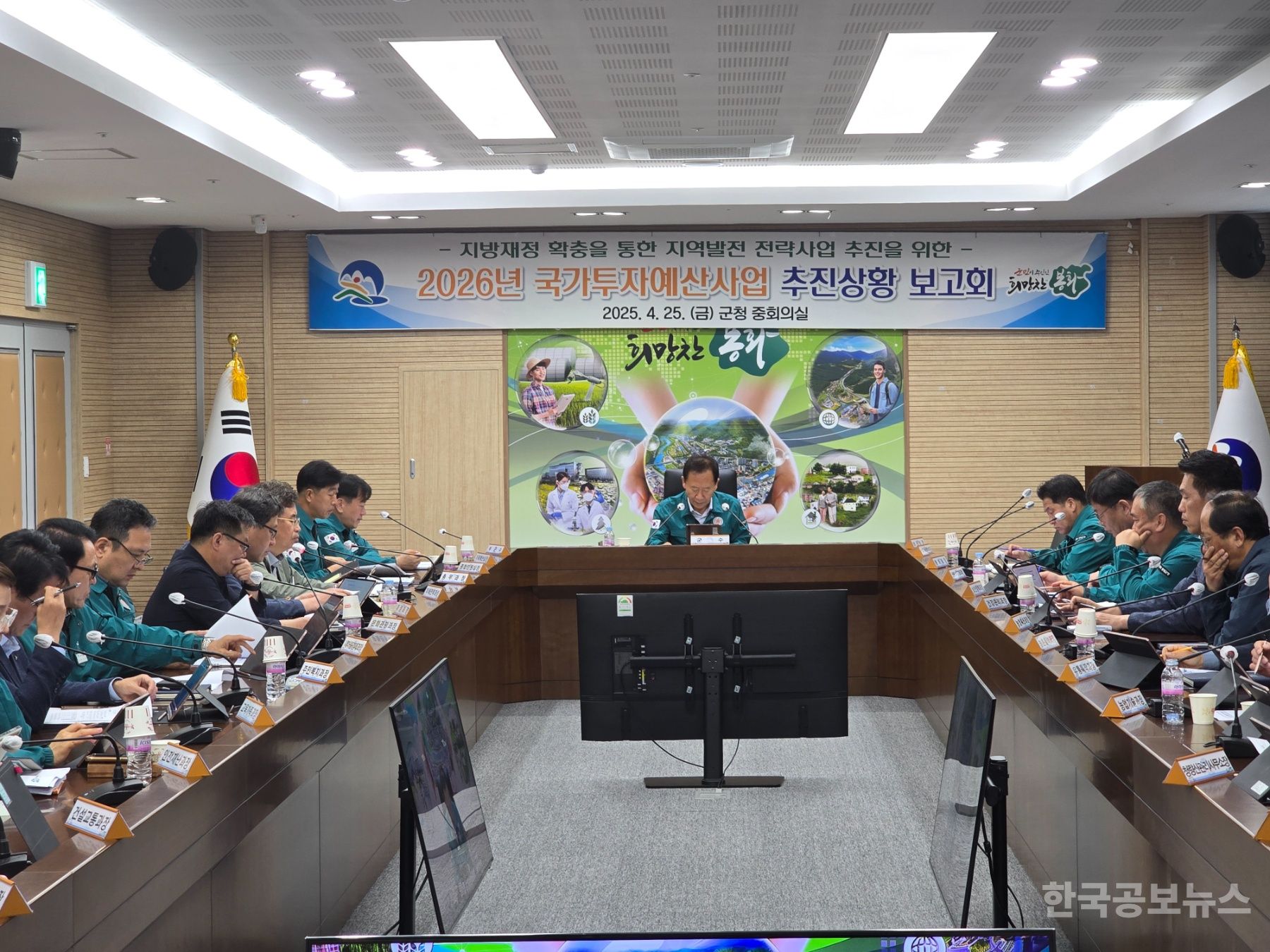 봉화군, 2026년도 국도비 건의 사업 추진상황 보고회 개최 기사 사진