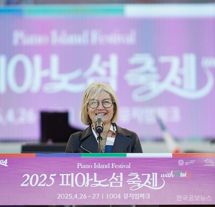 2025 피아노섬 축제 성료, 감동의 여운 남기는 호응을 얻다. 기사 사진
