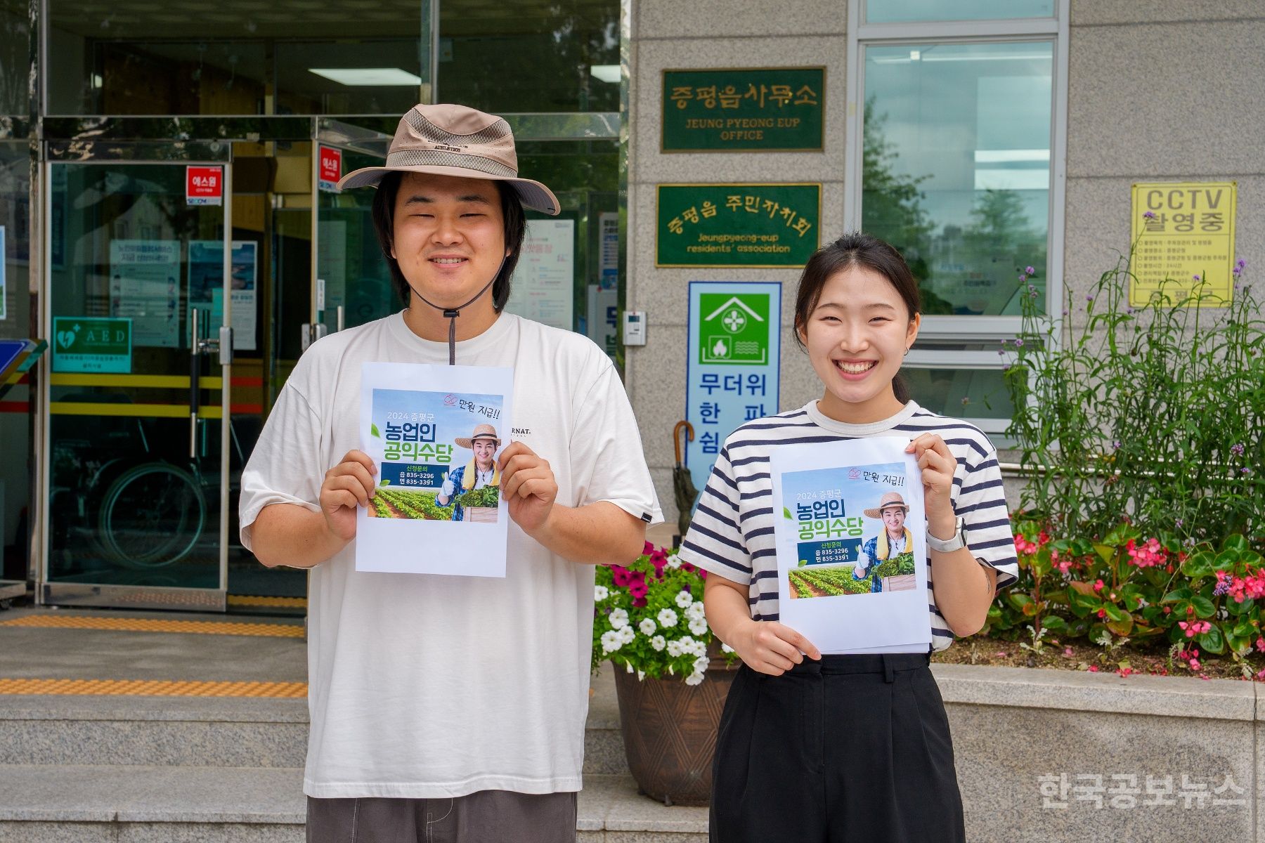 기사 사진