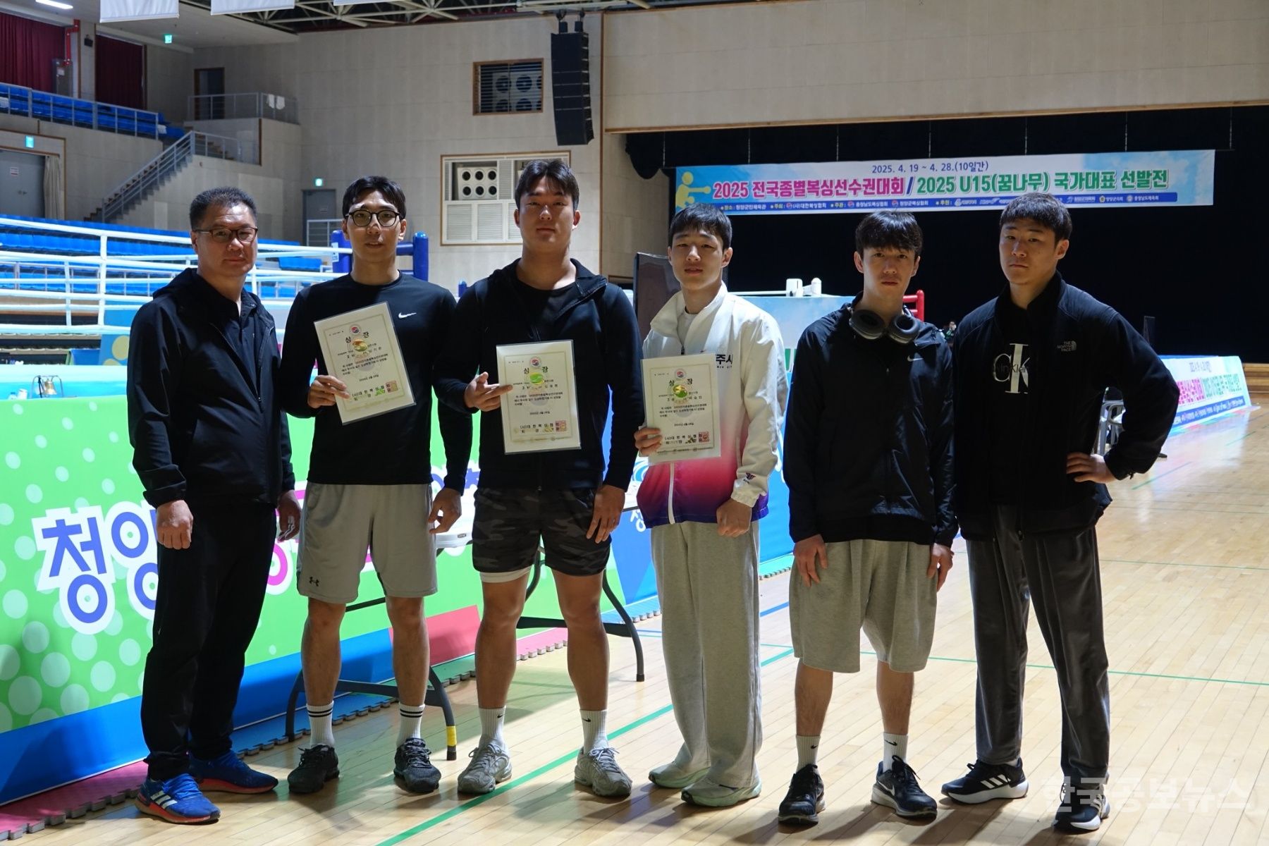 광주시청 복싱팀, 전국 종별복싱선수권대회서 우수한 성적 거둬 기사 사진
