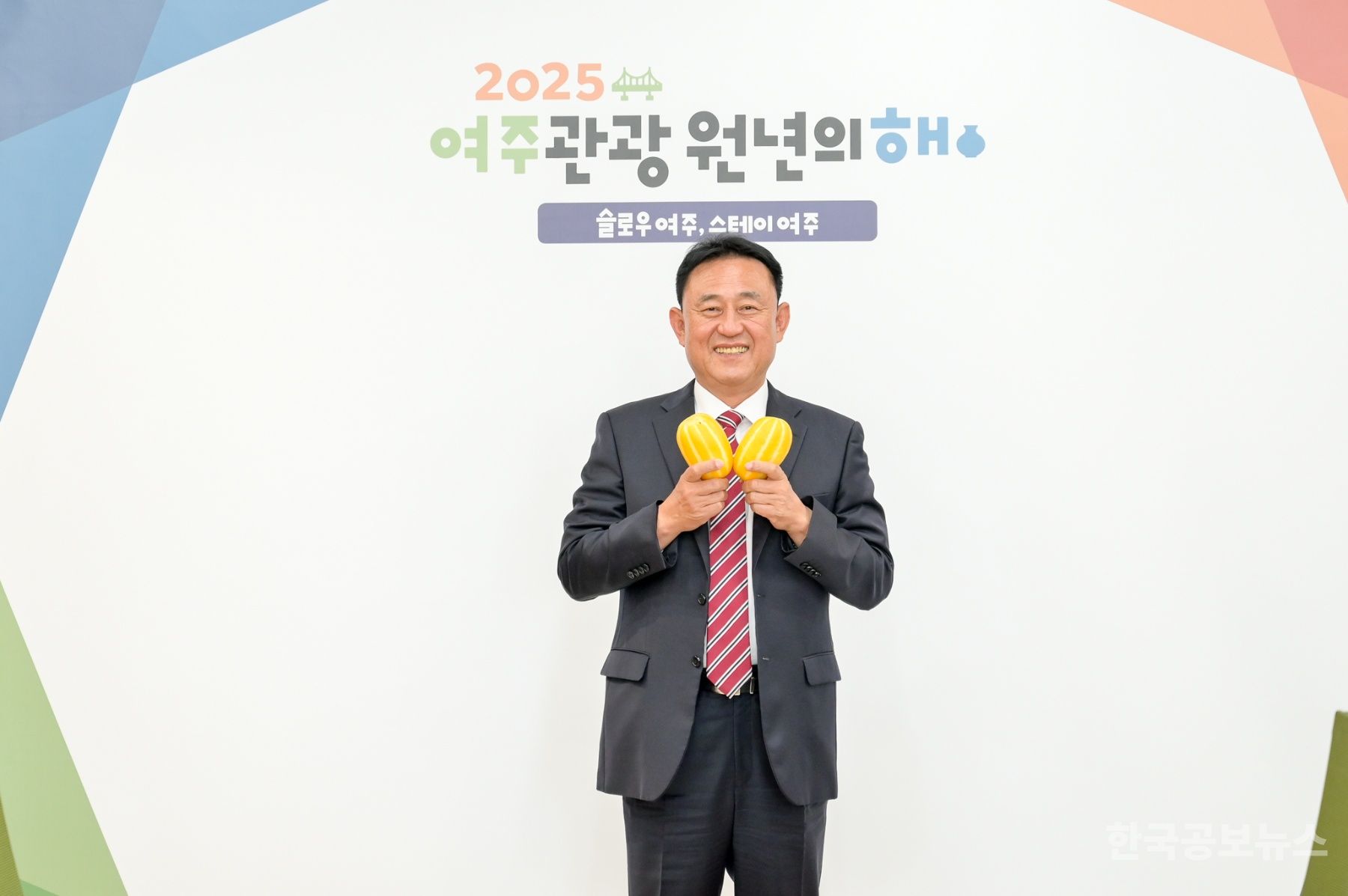 ‘제19회 금사참외축제’ 6월 6일 ~ 8일 개최 기사 사진