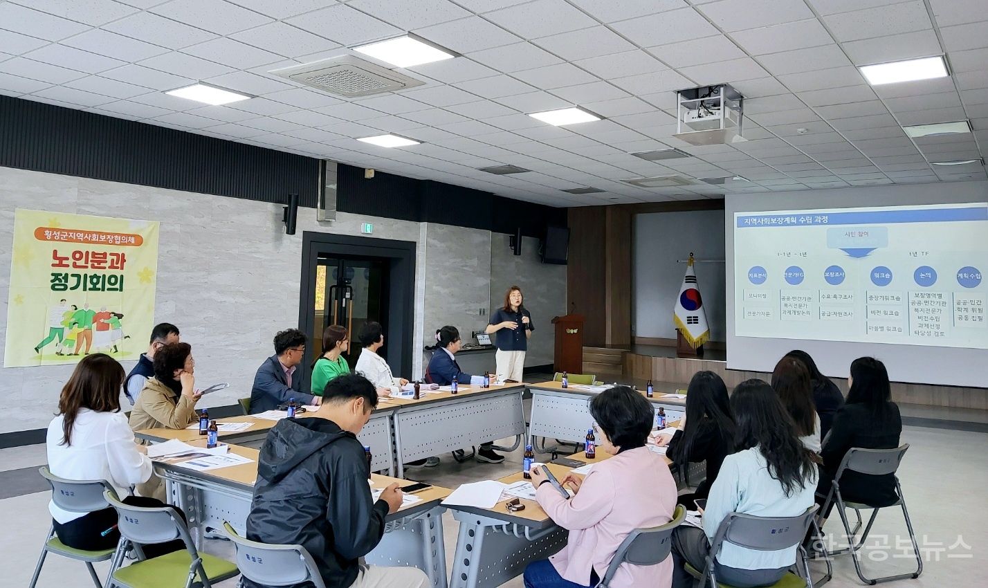 횡성군, 지역사회보장계획 모니터링 교육·활동 추진  기사 사진