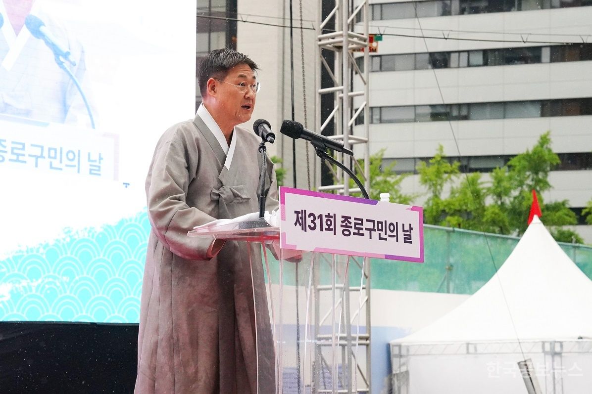 9일 광화문광장에서 630년 종로 ‘구민의 날 기념행사’ 기사 사진