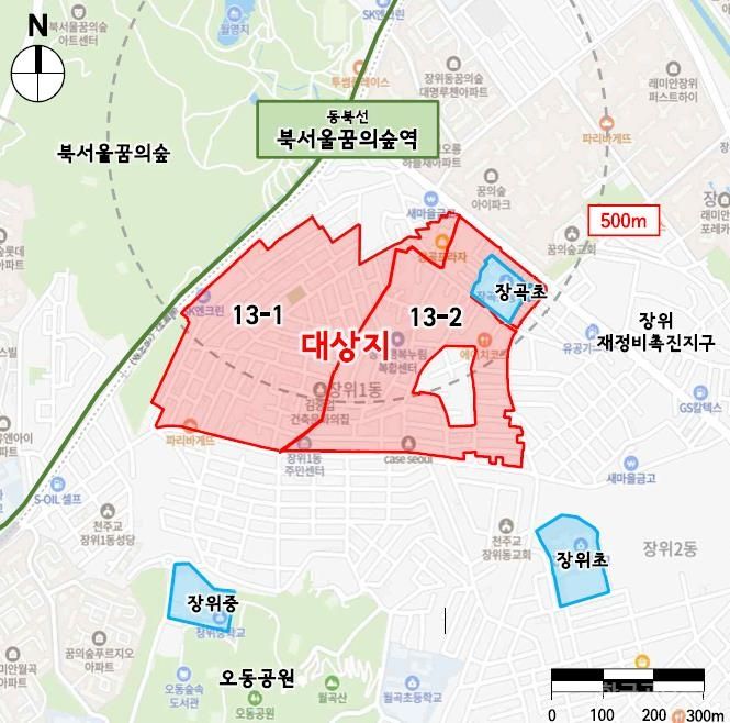 성북구, 장위13구역 ․ 정릉2구역 신속통합기획 후보지 선정! 기사 사진